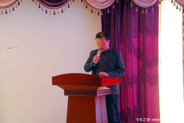 重汽豪沃靖宇县推介会 现场送iphoneX