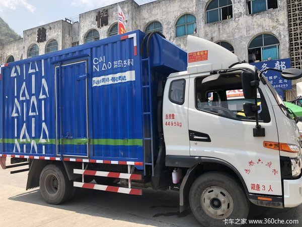 六盘水江淮骏铃 4月让利大促