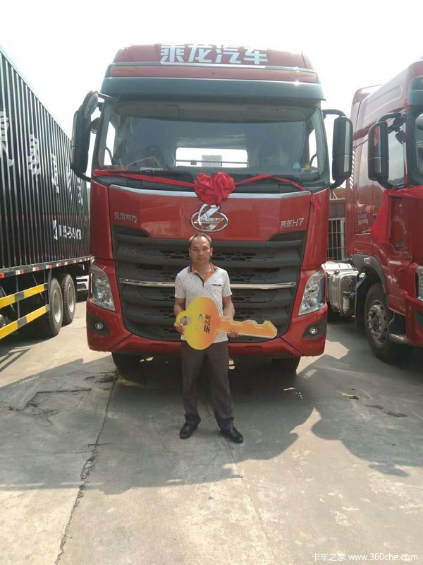 喜报:深圳市港顺意达物流喜提乘龙H7