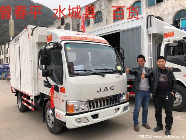 可按揭 六盘水江淮骏铃490促销中