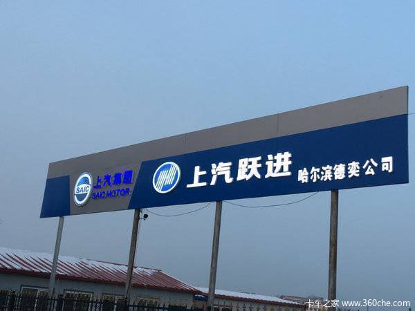 本月特价车 双排汽油回馈老客户