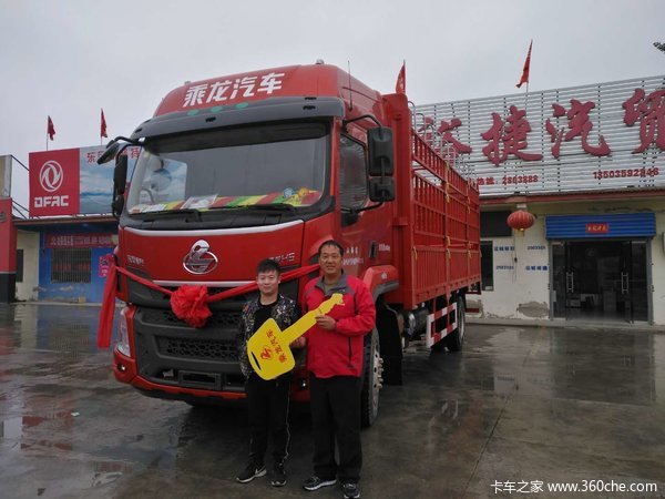 恭喜王先生喜提新车高顶双卧乘龙H5