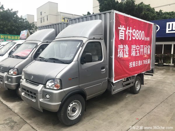 五一大促销 深圳瑞逸C系货车现售5.68万