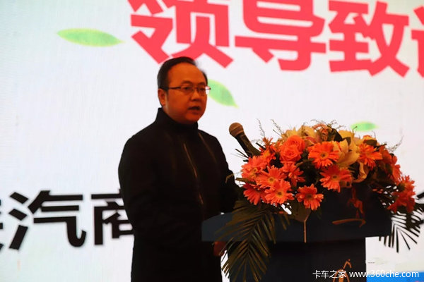 陕重汽董事长_重汽的董事长图片(2)