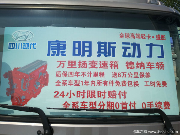 盛图H5新车到店大酬宾