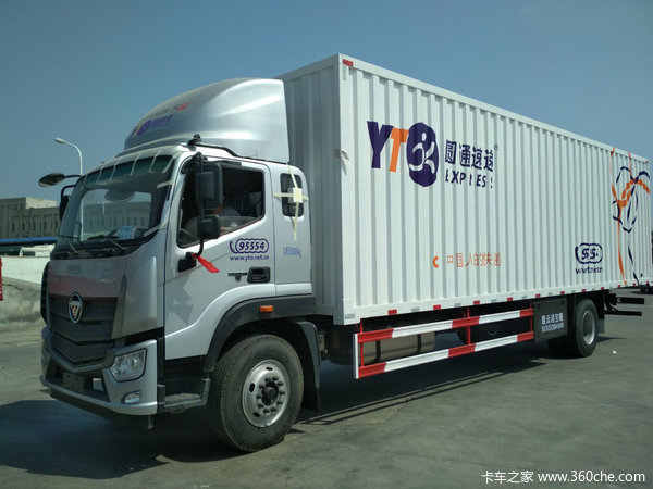 2米快递运输车_连云港市华欧汽车销售服务优惠促销_卡车之家