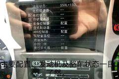 杰狮冠军版互联网卡车到店