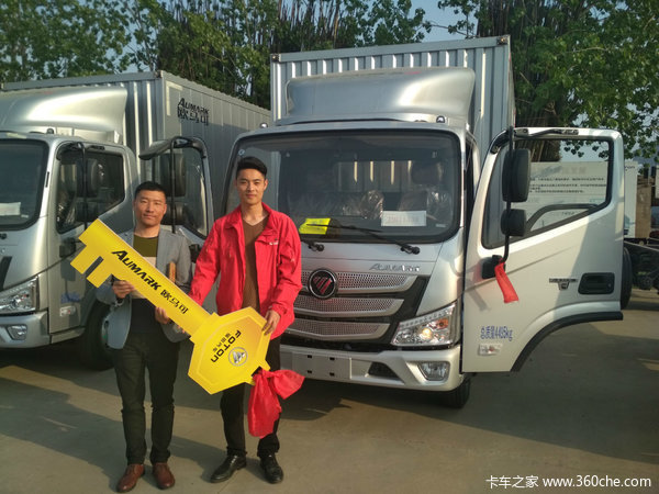 ŷ����S3����4.2�׿�����䳵