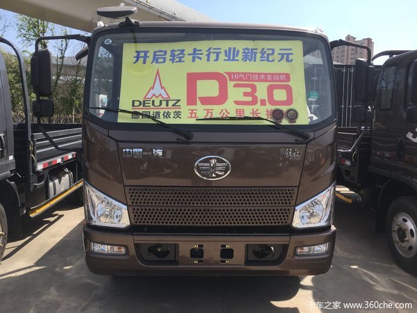 仅售10.8万元 长春J6F载货车五一促销中