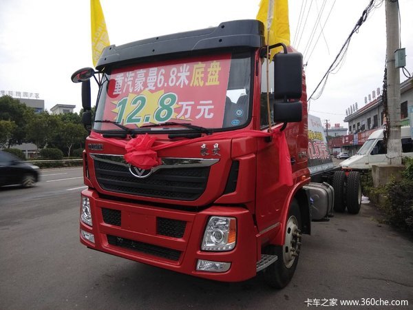 直降0.6万元 宁波豪曼H5载货车促销中