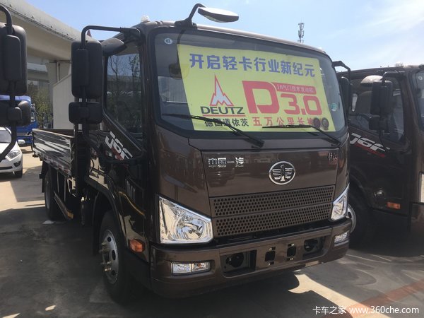 仅售10.8万元 长春J6F载货车五一促销中