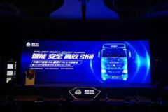 “5大黑科技” 刚上市就签单200辆