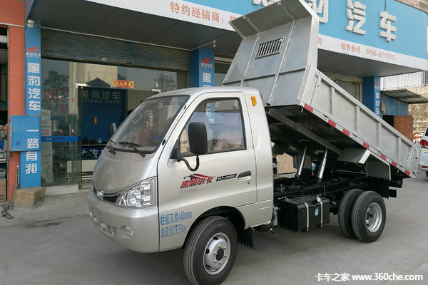 仅售7.3万元 阳江黑豹H7自卸车促销中