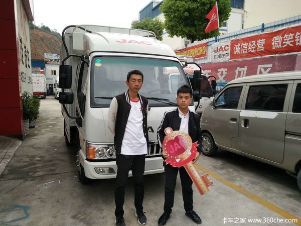 恭喜雷银贵先生喜提江淮发大财