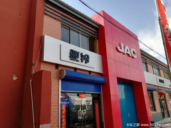 新车优惠 唐山骏铃V6载货车仅售9.6万元