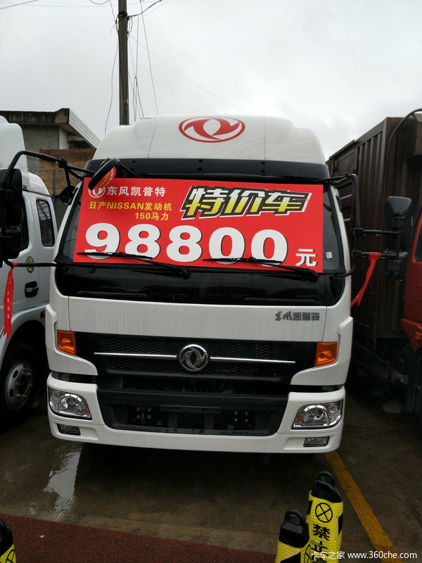 贵阳东风凯普特k6特价98800_贵州东源志兴汽车凯普特销售部优惠促销