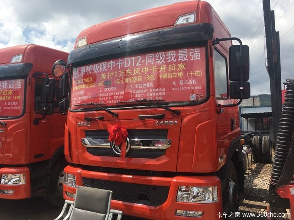 ��17.7��&nbsp;������Э������D12�ػ�������