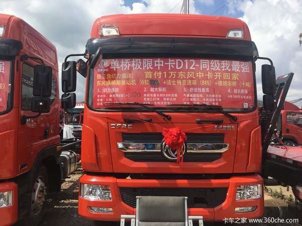 ��17.7��&nbsp;������Э������D12�ػ�������