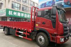 福田瑞沃中重卡无锡福顺禾健公司开业