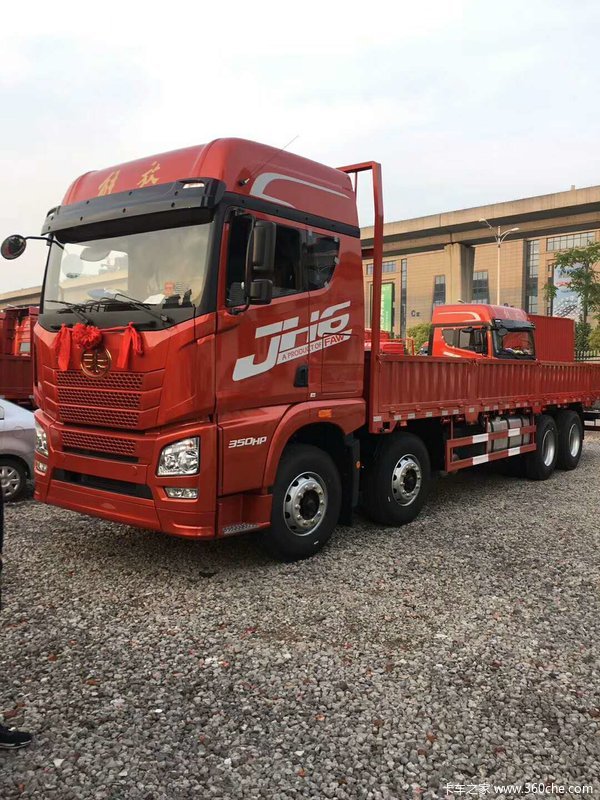 解放JH6 9.5米栏板载货交车