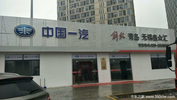 解放JH6 9.5米栏板载货交车