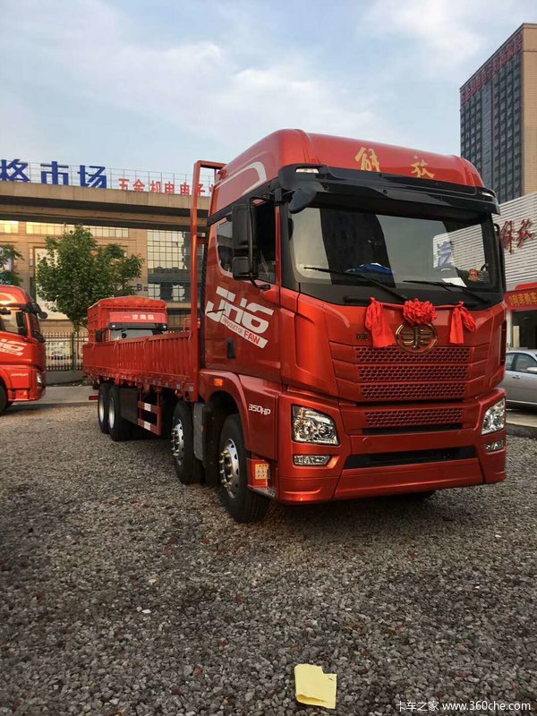 解放JH6 9.5米栏板载货交车