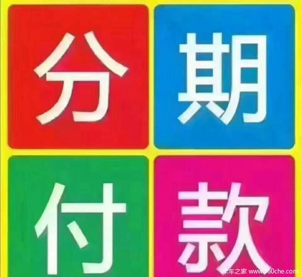 恭喜翟总喜提爱车 东风多利卡中卡D9