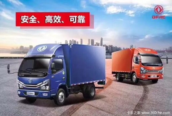 购多利卡指定车型最高补贴10000元
