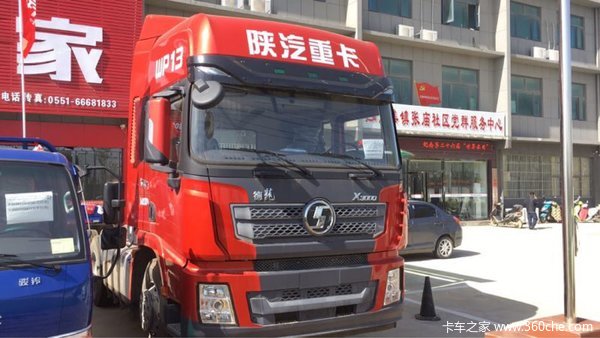 直降4.0万 合肥德龙X3000牵引车促销中