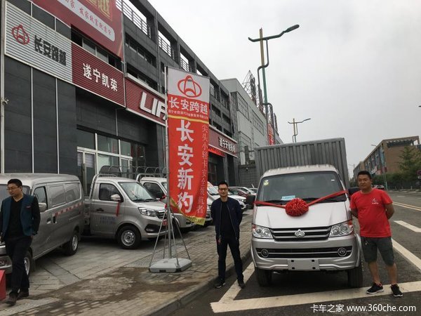 遂宁西部机械城跨越王X5载货车交付客户