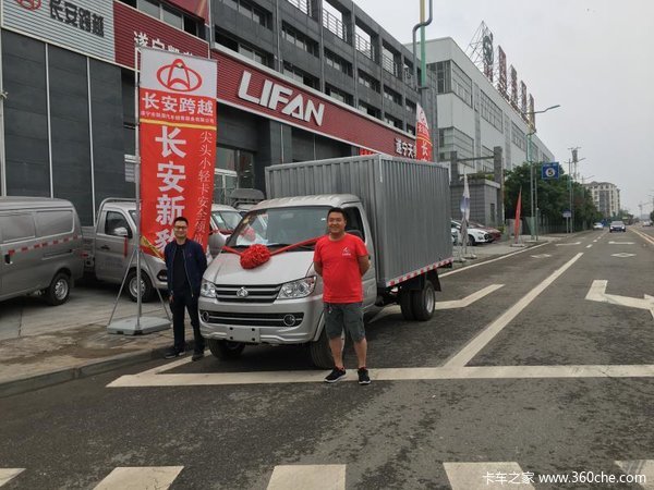 遂宁西部机械城跨越王X5载货车交付客户