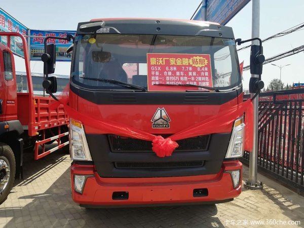 中国重汽HOWO G5X中卡