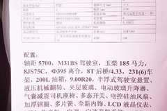 活动少不了!柳汽舞台车是您的首选