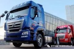 【济宁东鑫】豪瀚嘉祥地区座谈会活动