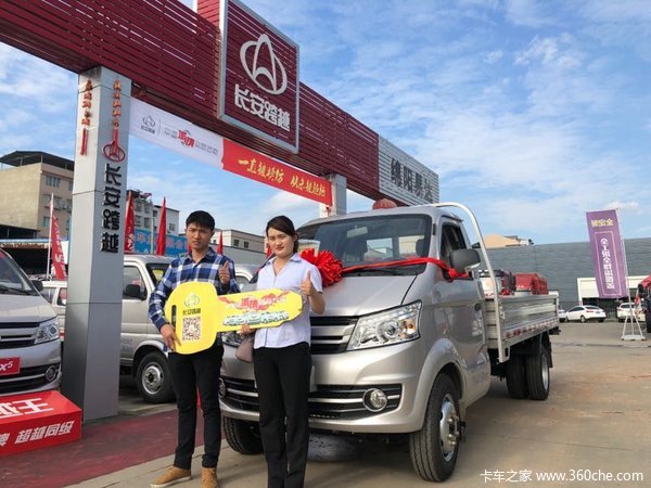 绵阳茜南汽车城跨越王X5载货车成功交付