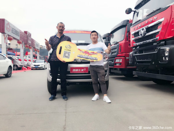 恭喜陈哥喜提爱车,恭祝生意新隆