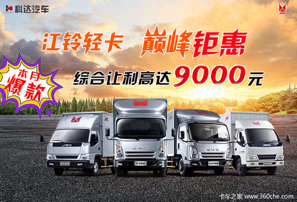 �Ϻ��ƴｭ��˳��խ���Ż�8000Ԫ