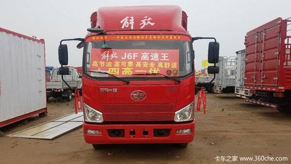 冲刺销量 濮阳J6F仅售10.8万