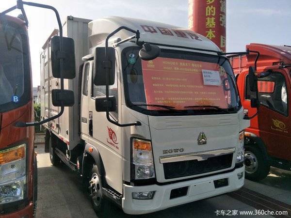 冲刺销量 襄阳悍将载货车直降0.6万元