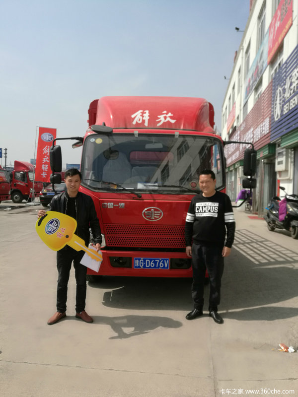 安阳登峰祝尤老板发大财