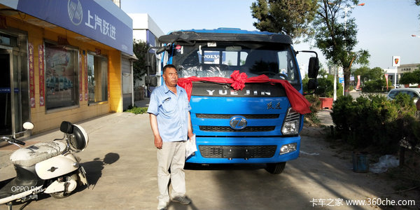 恭贺安先生购买跃进上骏X500栏板车