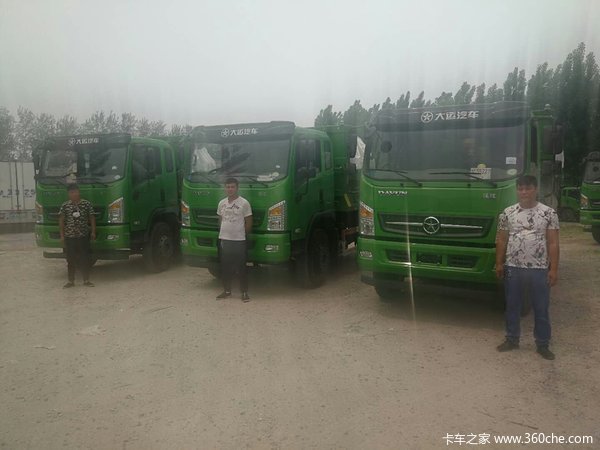 大运自卸劲爆促销“团购”优惠