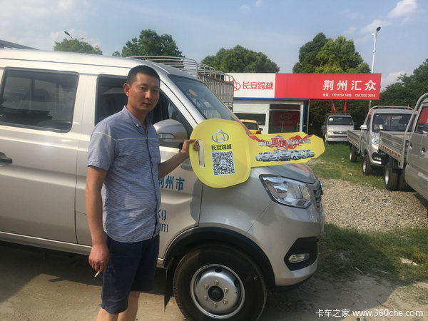 感谢柳总信任,喜提新豹T3一台