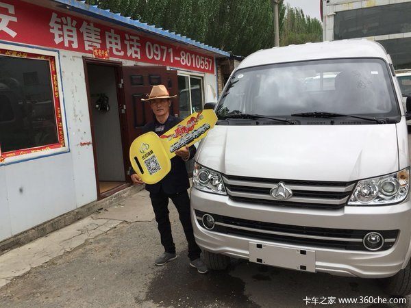 恭喜布先生购买长安新豹2.7米双排卡