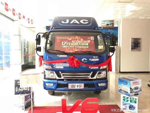 冲刺销量 广州骏铃H载货车仅售10.2万元