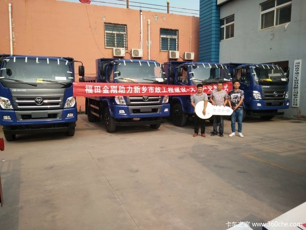 交车4台  河南华业金刚自卸车交付客户