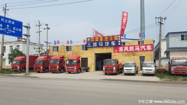 仅5.99万 商丘凯马福来卡载货车促销中