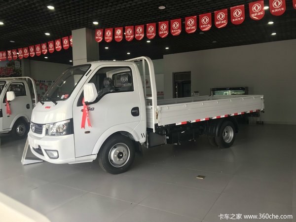 庆贺新店开业 东风途逸盛夏大酬宾