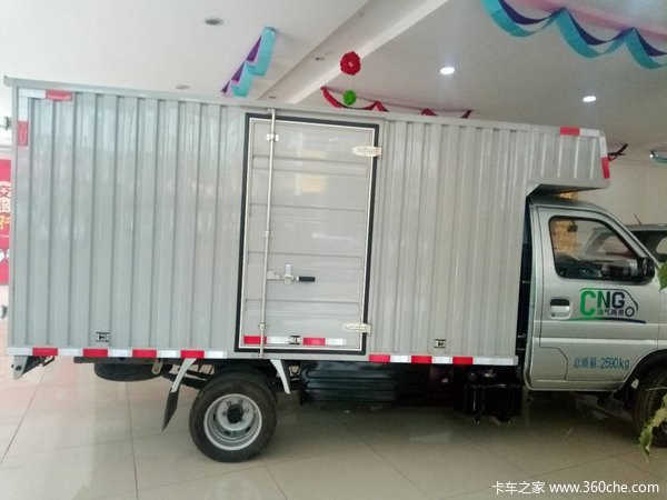 绵阳长安商用车神骐T20载货车交车仪式