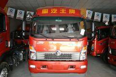 直降0.92万元 衡阳王牌7系载货车促销中